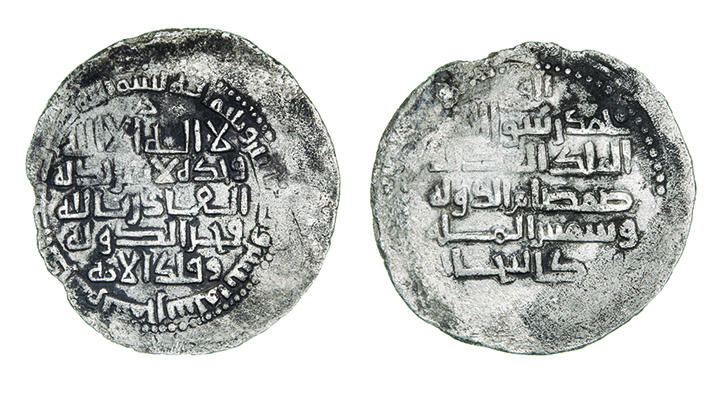 Dirham coin 72723